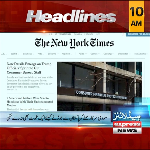 56K views · 1.9K reactions | صبح 10 بجے کی ہیڈلائنز | 28 اپریل 2025...