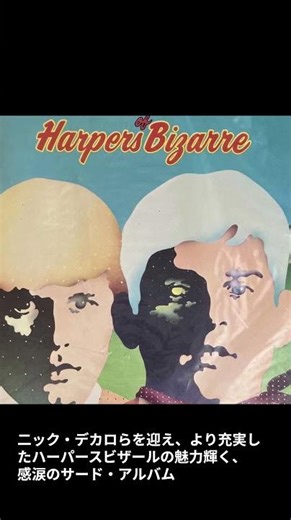 2025年 個人的BEST-BUYレコード発表 #shorts #vinyls