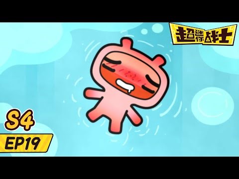 😌Inner Peace Matters Most | Calligraphy Contest| S4 EP19 | Mini Mind Warriors