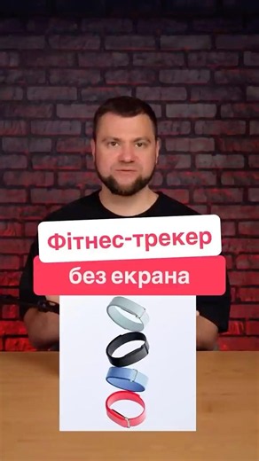 Fitbit Air — фітнес-браслет без екрана з AI-функціями на базі Gemini і моніторингом 24/7.