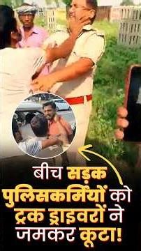 Why are truck drivers angry at Transport Department policemen? INDE News