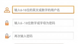 6.脚本如何注册和登录，脚本ID在哪里看？