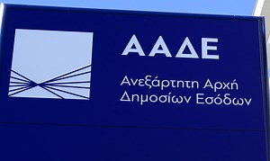 myDATAapp: Οδηγός ΑΑΔΕ για την εφαρμογή