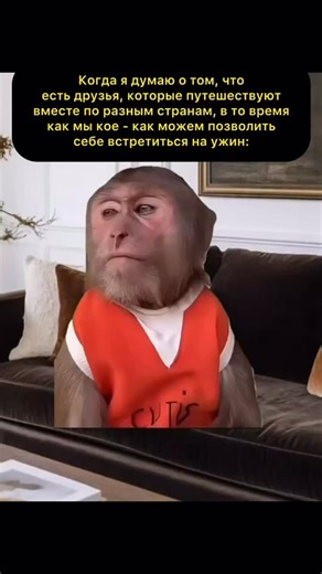 Django is here to make you smile on Instagram: "Отправь своим🥲"