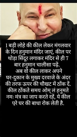 sab sach hoga rakh viswas #guruji #delhimandir #viral