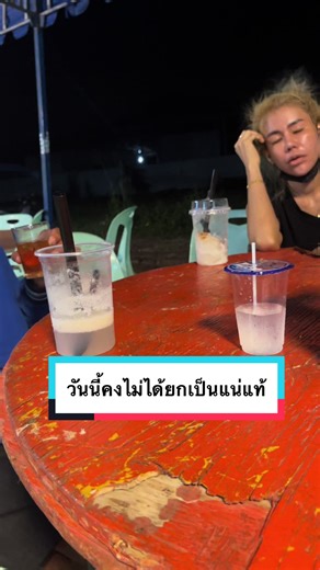#voiceeffects #เจ๊ยเพื่อนแม่เฟือง #หญิงเฟืองรีวิว #gate_review #หญิงเฟือง #แม่เฟือง @หญิงเฟือง รีวิว 🫦 @💫 Gate 💫 8888