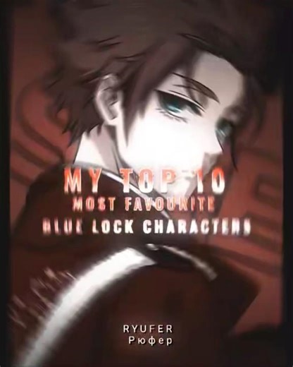 [ Top 10 Fav Blue Lock characters ] || Blue Lock || #bluelockedit #bluelock