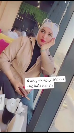 Vidéos de 🪬TîG🐆rëSsę🪬 (@ange._.blanc) avec son original - 🪬TîG🐆rëSsę🪬