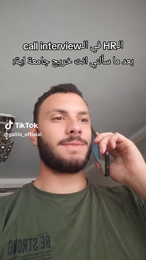 التسجيل في الجامعة العربية المفتوحة: كل ما تحتاج معرفته