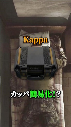 Is the Kappa Container in Tarkov becoming accessible to everyone!? #kappa #TarkovGuide #eft