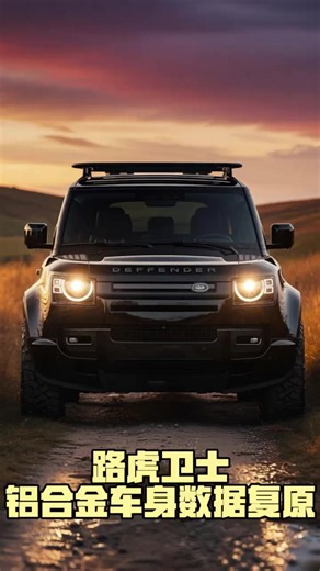 Car Frame Machine Repair: Collision Repair Guide