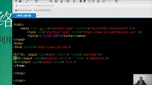 Wireshark Sniffer视频讲解
