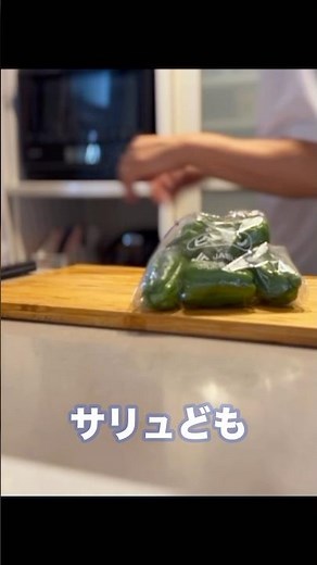【食べ方指南】 ハラペーニョ⁉️ #かんたんレシピ #ハラペーニョ #tkg