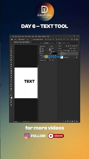 Day 6 – Text Tool in Photoshop ✍️ Easy Text Editing! | Digital Rama
