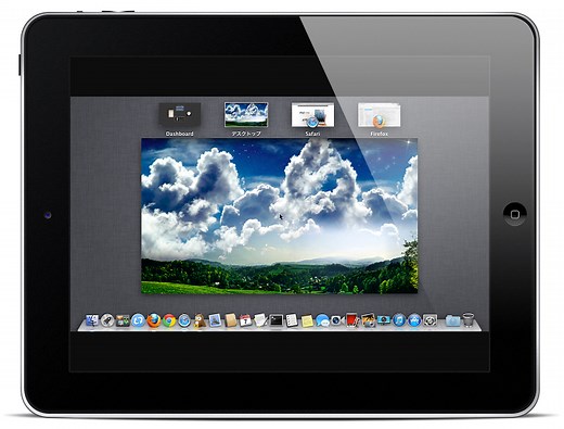 iPhoneやiPadからPC/Macの操作ができる『VNC Viewer』がすごい便利！ | Will feel Tips