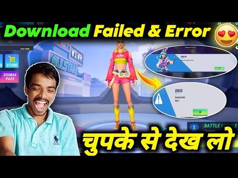 How to Solve Download Failed Retry Problem In Sigmax | Sigmax Network Connection Error Problem