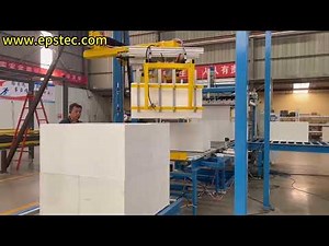EPS cutting line | EPS cutting machine | greatly incrcase EPS sheets cutting efficiency