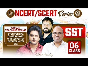 NCERT/SCERT SST Class 6 For All Teaching Exam By Sachin Academy Live 11am