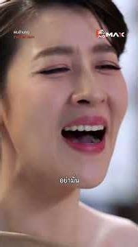 รวมช็อตด่าแบบ ตระกูล 'ทีนาระ' | ฝนล้านฤดู (Eternal Rain)
