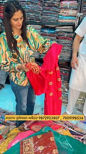 10K reactions · 1.4K shares | ਰੇਟ ਆਲੀ ਤਾਂ ਕਮਾਲ ਕਰੀ ਪਈ ਆ ਇੱਕ ਸੂਟ ਦੇ ਮੁੱਲ ਚ ਖ਼ਰੀਦੋ 4 ▶️ ▶️ Watch this video https://www.facebook.com/share/v/gKrmqinX8Ej3pox5/?mibextid=WC7FNe Sukh Talkies | Sukh Talk | Facebook