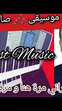 Cheb Hasni Rani Mara Hena ( Best Music ) - شاب حسني راني مرة هنا