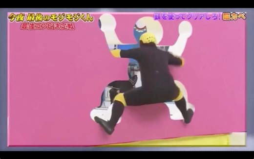 Would you play this human Tetris game show?