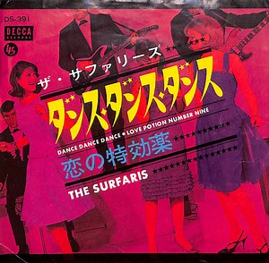 The Surfaris - Dance Dance Dance