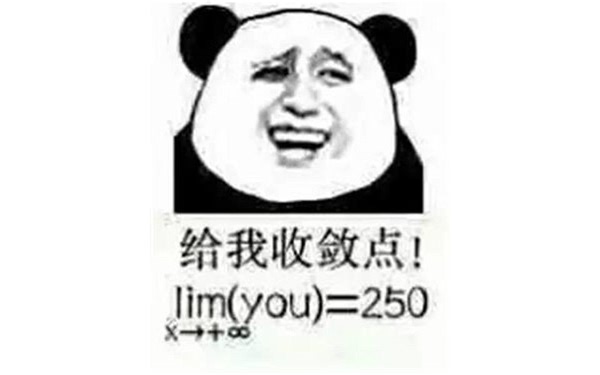 为程序员制定的高等数学课