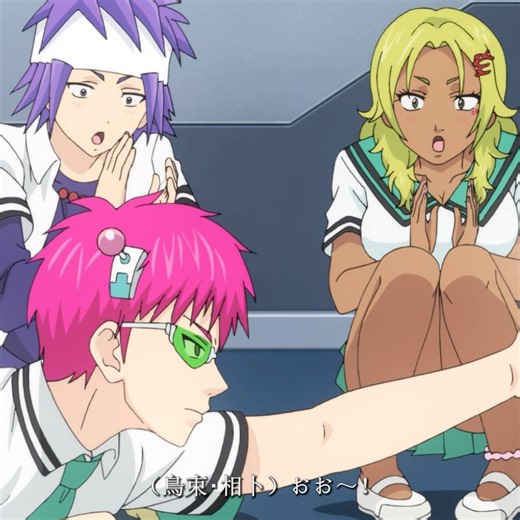 斉木でも受け入れられない連鎖的な災難#アニメ名場面 #animeedit #anime #tvshow #saikikusuo #斉木楠雄のψ難