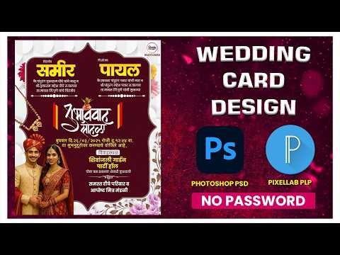 Wedding card design | Photoshop PSD & Pixellab PLP Files Download