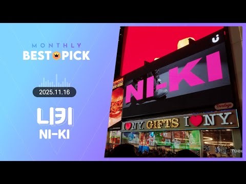 [ UPICK October Monthly Best Pick ] ENHYPEN NI-KI│U.S.A New York Times Square