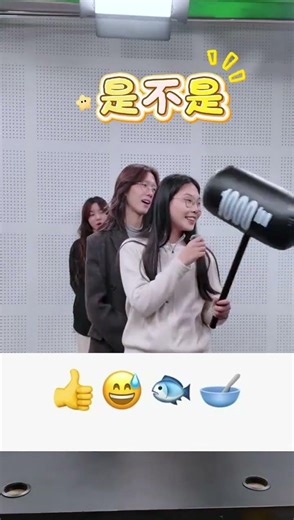 Wu Lu Chemistry Unleashed: Today's Episode Highlight