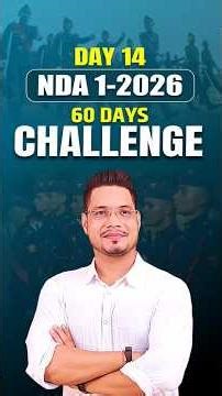 🎯Crack NDA 1 2026 | Day 14/60 NDA Challenge | Logarithm🔥 #shorts #mkc #nda12026 #ndaexam # #nda2026