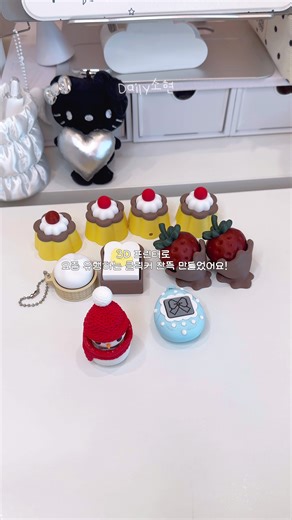 (협찬) 3D 프린터로 클리커 잔뜩 만들기⑅꙳ ♡ ༘ 뱀부랩 A1 mini 콤보로 귀여운 클리커들을 잔뜩 만들었어요🤗 Maker world와 bambu handy 앱을 통해서 다양한 디자인의 모델들 중 마음에 드는걸 골라서 출력 할 수 있어서 3d 모델링을 할 줄 몰라도 누구나 원하는 제품을 출력 할 수 있어요! 필라멘트는 PLA 매트를 추천해요! 포인트용으로는 실크 필리멘트가 정말 예쁘더라구요! 3D 프린터 입문용으로 뱀부랩 A1 mini 콤보를 강력 추천합니다👍 🔗https://dada.link/tO38Ln @Bambulab_Koera #bambulab #bambulabA1 #makerworld #bambustudio #bambuhandy
