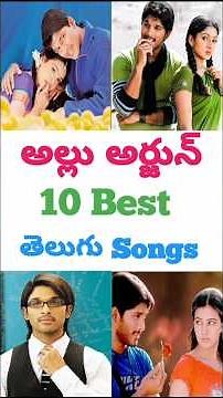 Allu Arjun 10 Best Songs Telugu 💕💕 Telugu