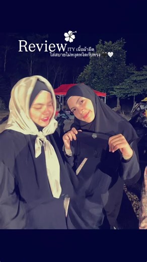 Hijabéa.studio_ on Instagram: "Review hijab ITYรุ่น Humaira ❤️‍🔥 #hijab #shawl #reveiw #hijab #wanib"