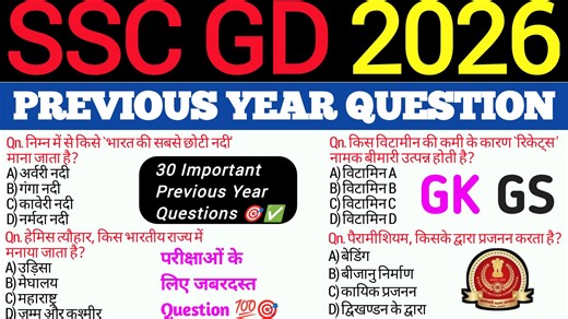 🔴SSC GD Previous Year Questions 2026 | SSC GD previous year Paper 2019🎯 | SSC GD CONSTABLE 2026 || Keshopur Classes . . . . #sscgd #SSC #previousyearquestions #exam #compitition #gkquestion #videoviralシ #facebook #knowledge #question #keshopurclasses | Keshopur Classes