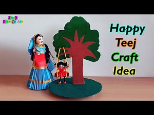 Teej Craft Ideas | Teej craft | Teej Special Craft | Teej Celebration | Poem on Teej Festival