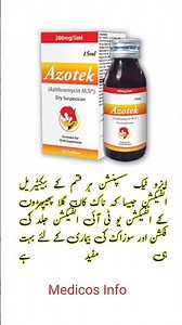 Azotek (Azithromycin) Suspension 200mg/5ml Uses Benefit & Side effects