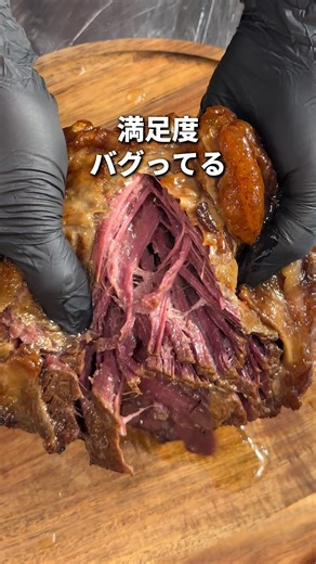 お肉ホロホロタコス↓↓ 🏠店舗：RingRing 📍住所：香川県丸亀市土器町東7-47 ☎️電話：0877-85-5853 🪑席数：22席 ㊗️定休日：水・木曜日 🅿️駐車場：あり ⏰営業時間：11:00～16:00 チキンティンガ（鶏肉）5P･1100円 カルニタス（豚肉）5P･1500円 スアデロ（牛肉）5P･1800円 #香川県 #香川グルメ #香川ランチ