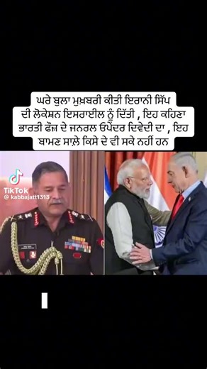 Ranjeet Singh (@ranjeet.singh707)’s videos with original sound - Ranjeet Singh