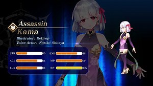 The "Tokugawa Restoration Labyrinth, Ooku Pickup Summon" is now available! Introducing Kama, the god of love! "A god whose domain is love. It can be murky, burdensome, and at times dangerous..." For more information, visit https://fate-go.us/news/?category=NEWS&article=/iframe/2021/0323_labyrinth_pu/ | Fate/Grand Order USA