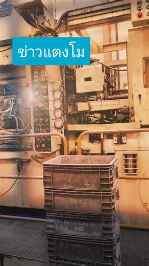 Understanding Industrial Machines in Factory Settings