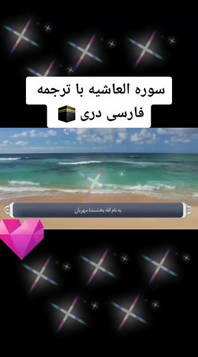 quran (@__quran_karim)’s videos with original sound - quran