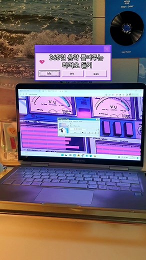 갬성 넘치는 음악 들을 수 있는 온라인 라디오 듣기📻 사이트 추천 18탄🤍 공부할 때, 그림그릴 때, 다이어리쓸 때 등등 틀어놔도 좋을 것 같아요!!👍 #티로거 #사이트추천 #라디오 #vaporwave #공부 #힐링 #감성 #갬성 #chill