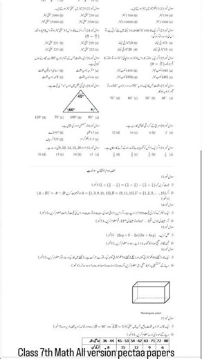 Class 7th Math All version pectaa papers new 2026