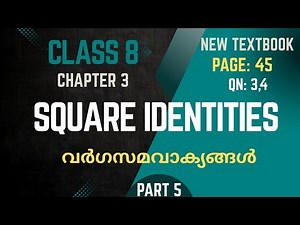Square Identities / Chapter 3 / Class 8 Maths / New textbook / part 5 / page 45