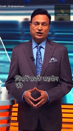 Rajat Sharma blamed Aravalli for pollution #SaveAravalli #AravalliIsLife #pollution #AQI #propaganda