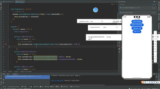 147-设置windowClass窗口属性