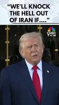 Trump Says US Would Strike Again if Iran is Rebuilding Nuclear Program | Netanyahu | N18G